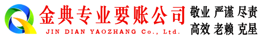 呼玛催收公司